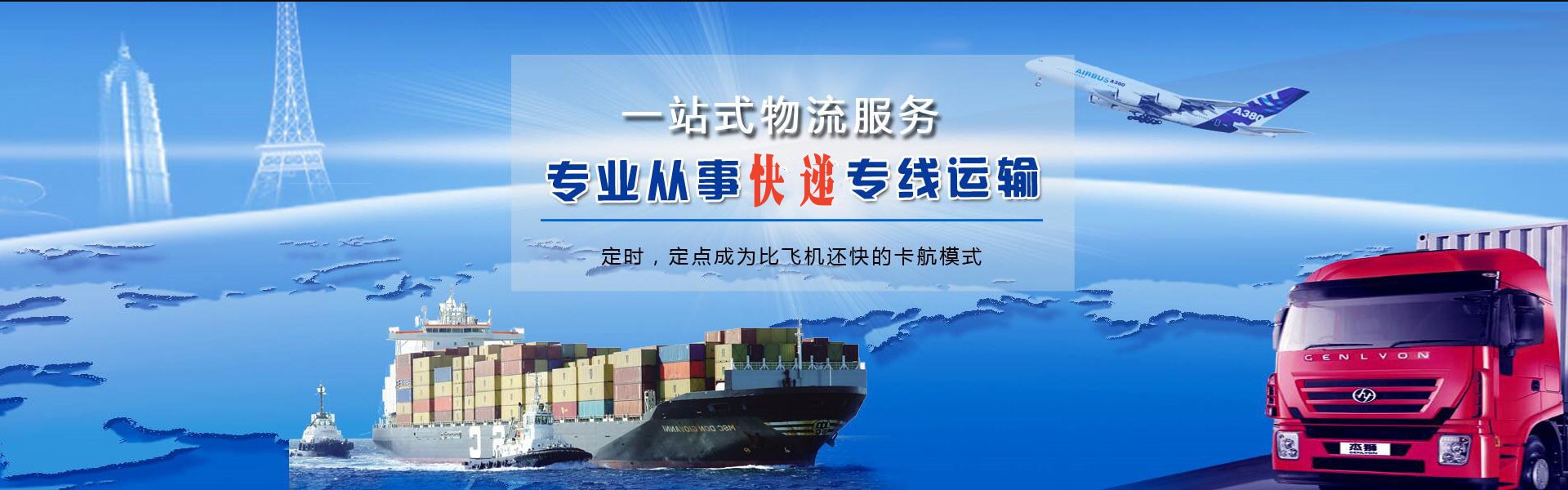 荆州到加拿大物流公司-荆州至加拿大物流专线-荆州空运到加拿大-优时通物流有限公司
