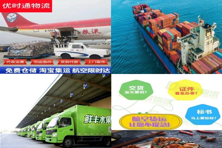 荆州到加拿大航空货运公司-荆州到加拿大物流专线